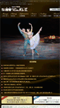 Mobile Screenshot of ochiballet.com